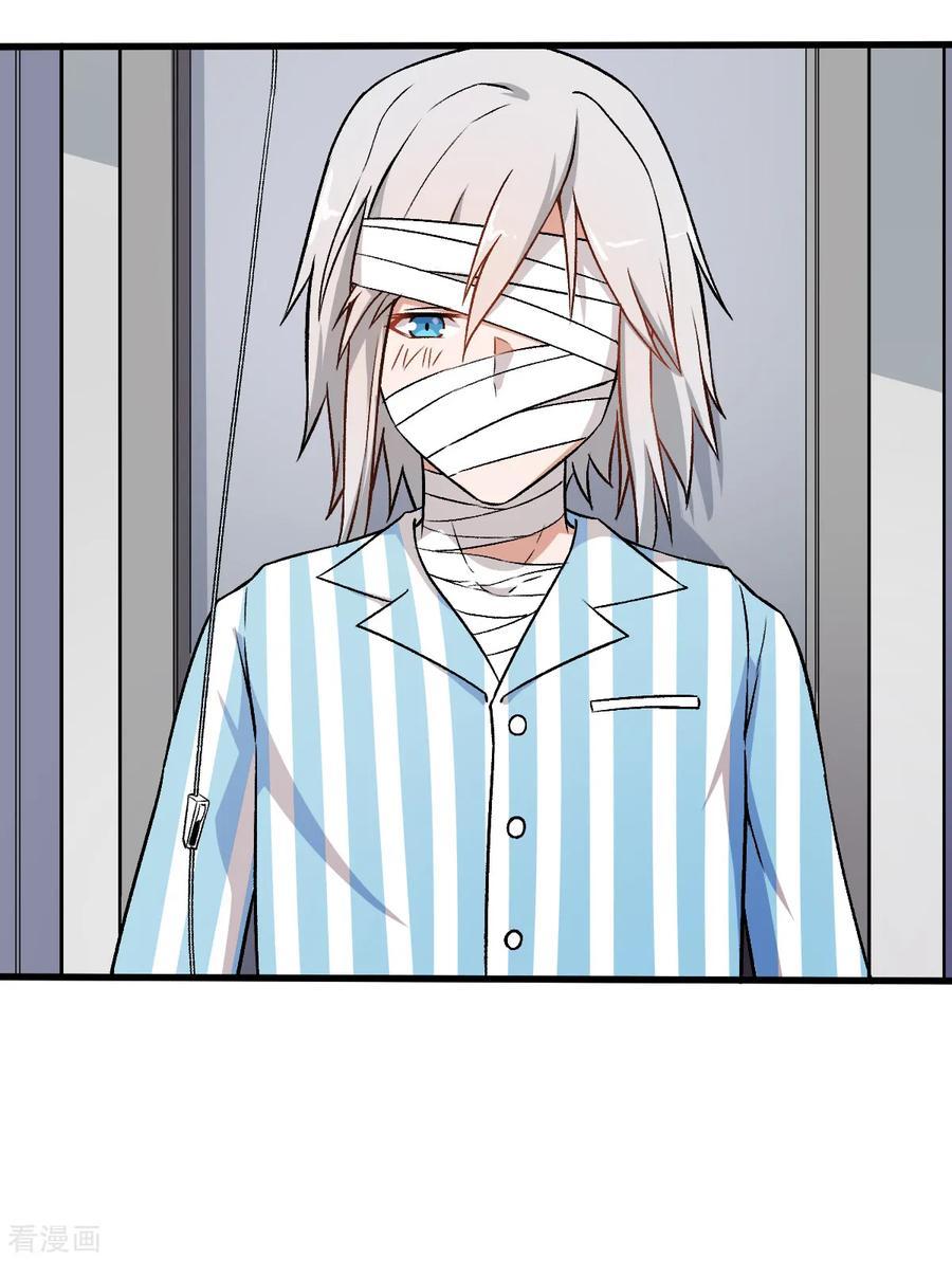 crazy-professor-system - Chapter: 53