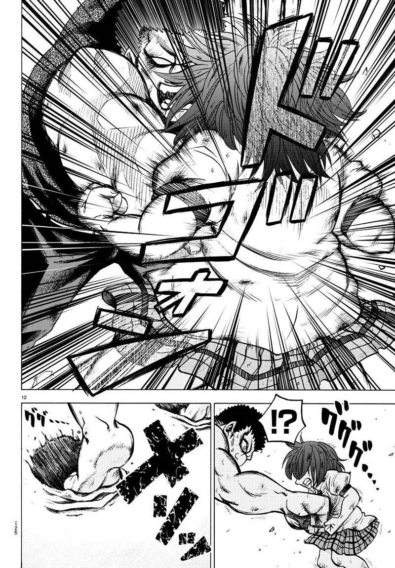 rokudou-no-onna-tachi - Chapter: 55