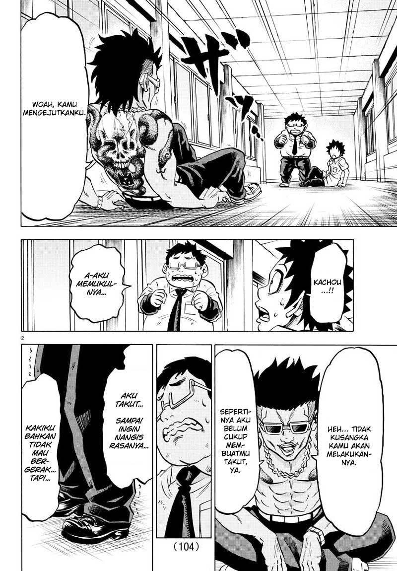 rokudou-no-onna-tachi - Chapter: 58