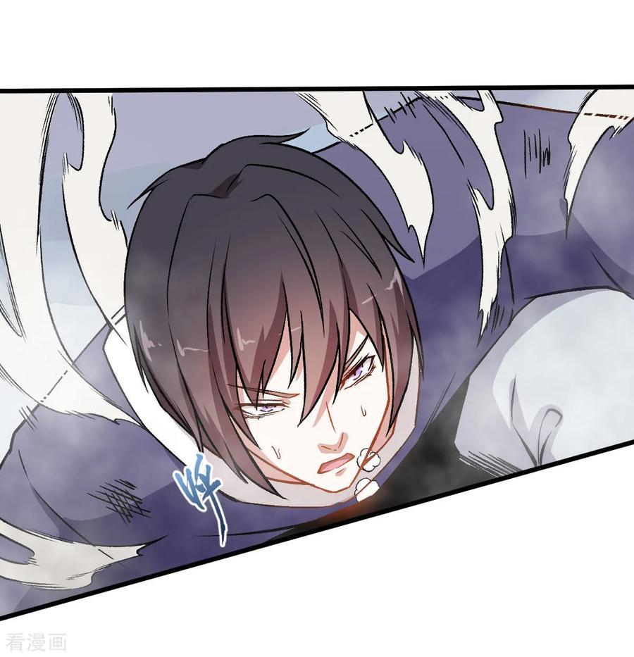 crazy-professor-system - Chapter: 55