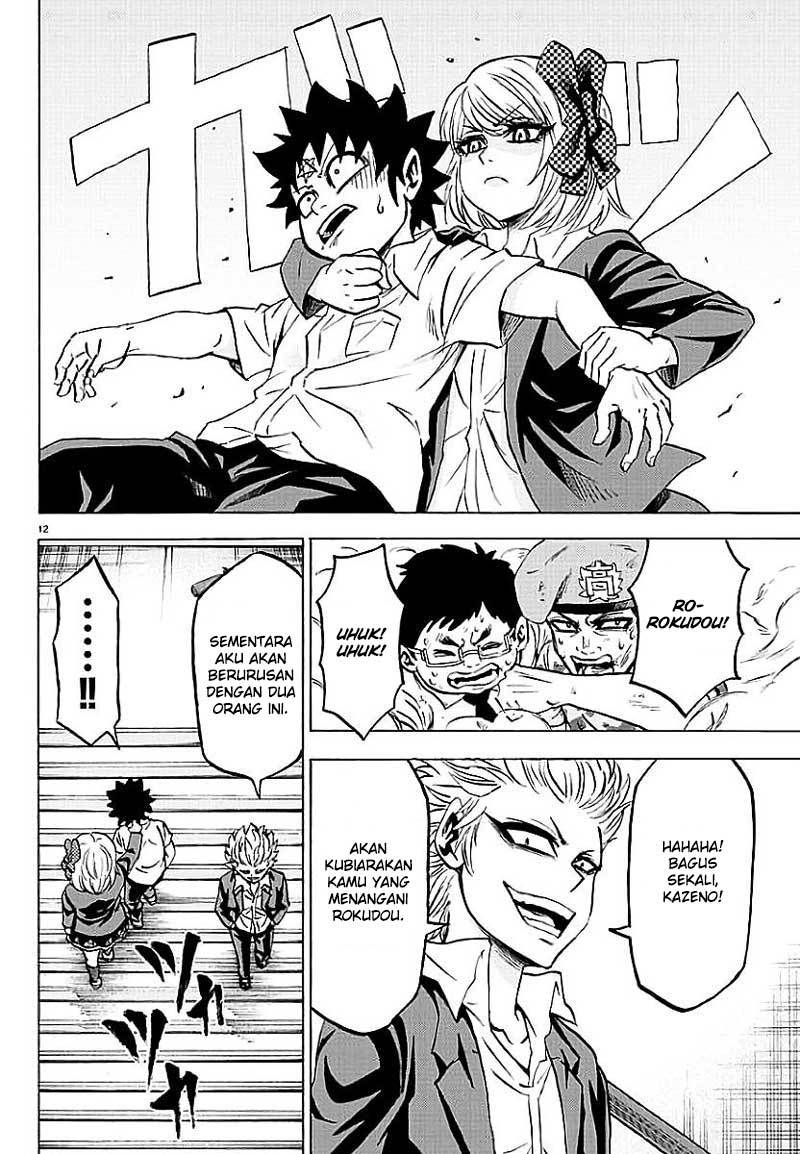 rokudou-no-onna-tachi - Chapter: 60