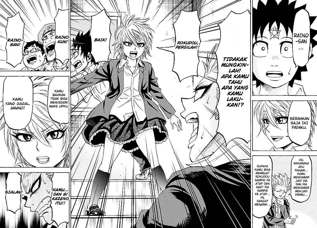 rokudou-no-onna-tachi - Chapter: 60