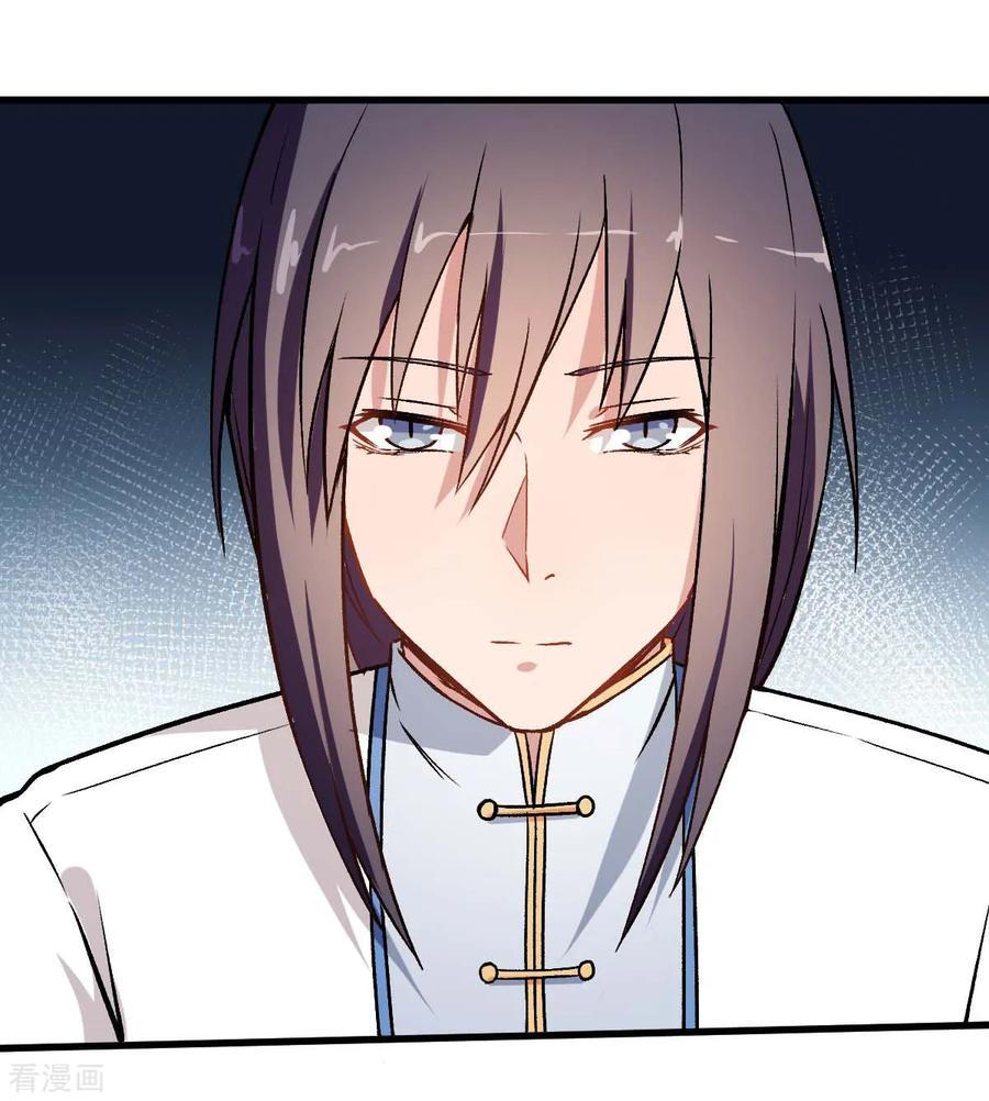 crazy-professor-system - Chapter: 57