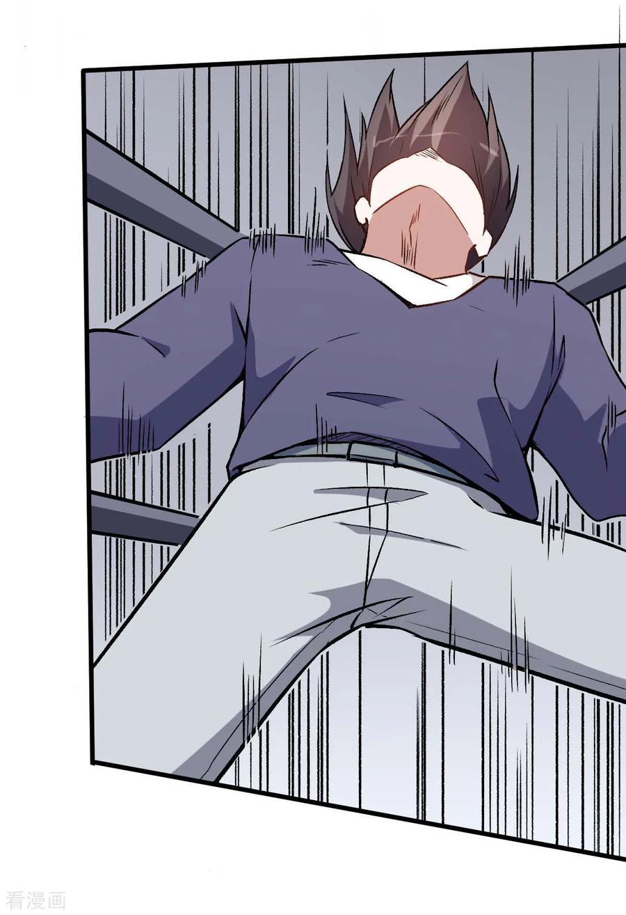 crazy-professor-system - Chapter: 57