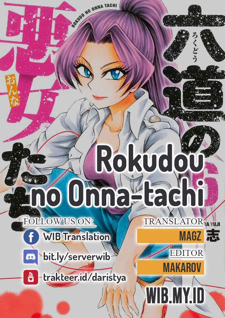 rokudou-no-onna-tachi - Chapter: 61