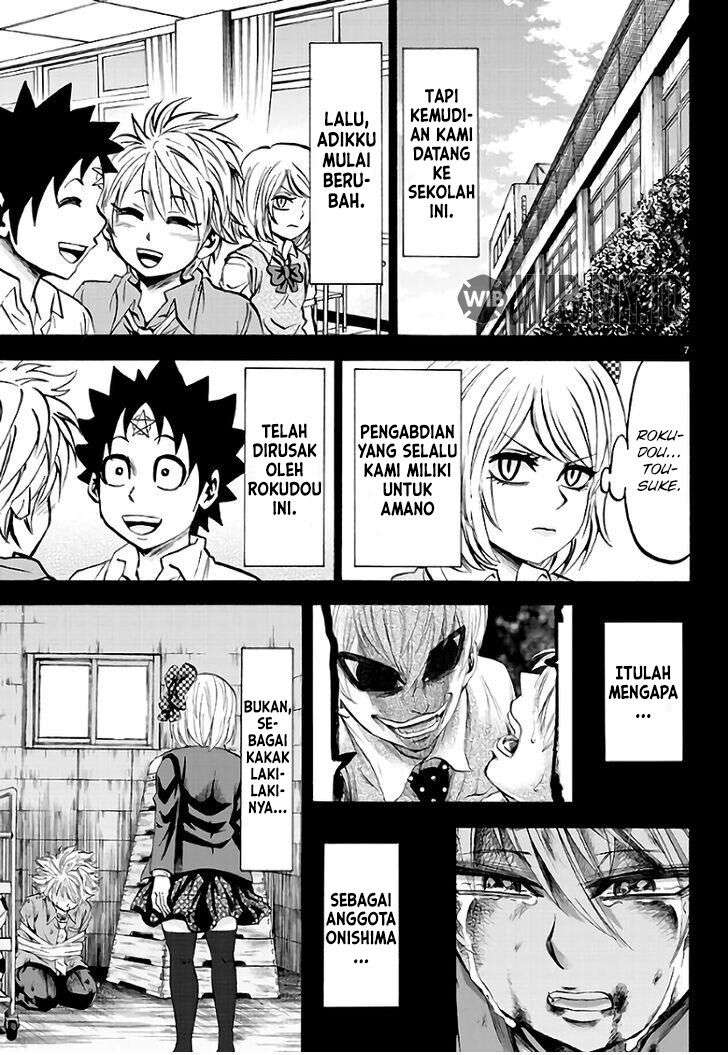 rokudou-no-onna-tachi - Chapter: 61