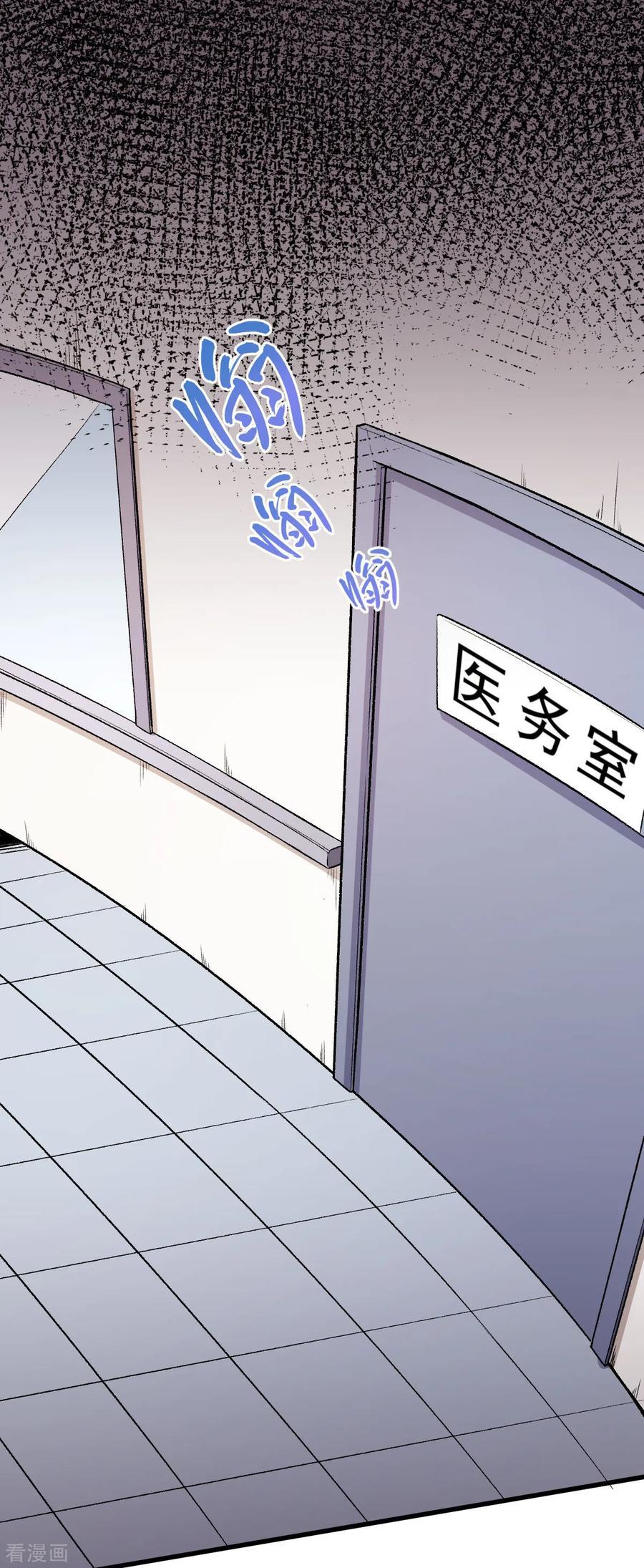 crazy-professor-system - Chapter: 58