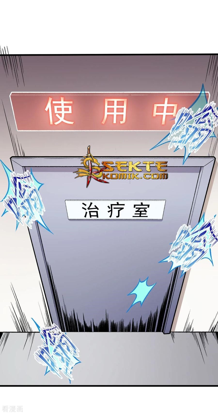 crazy-professor-system - Chapter: 58