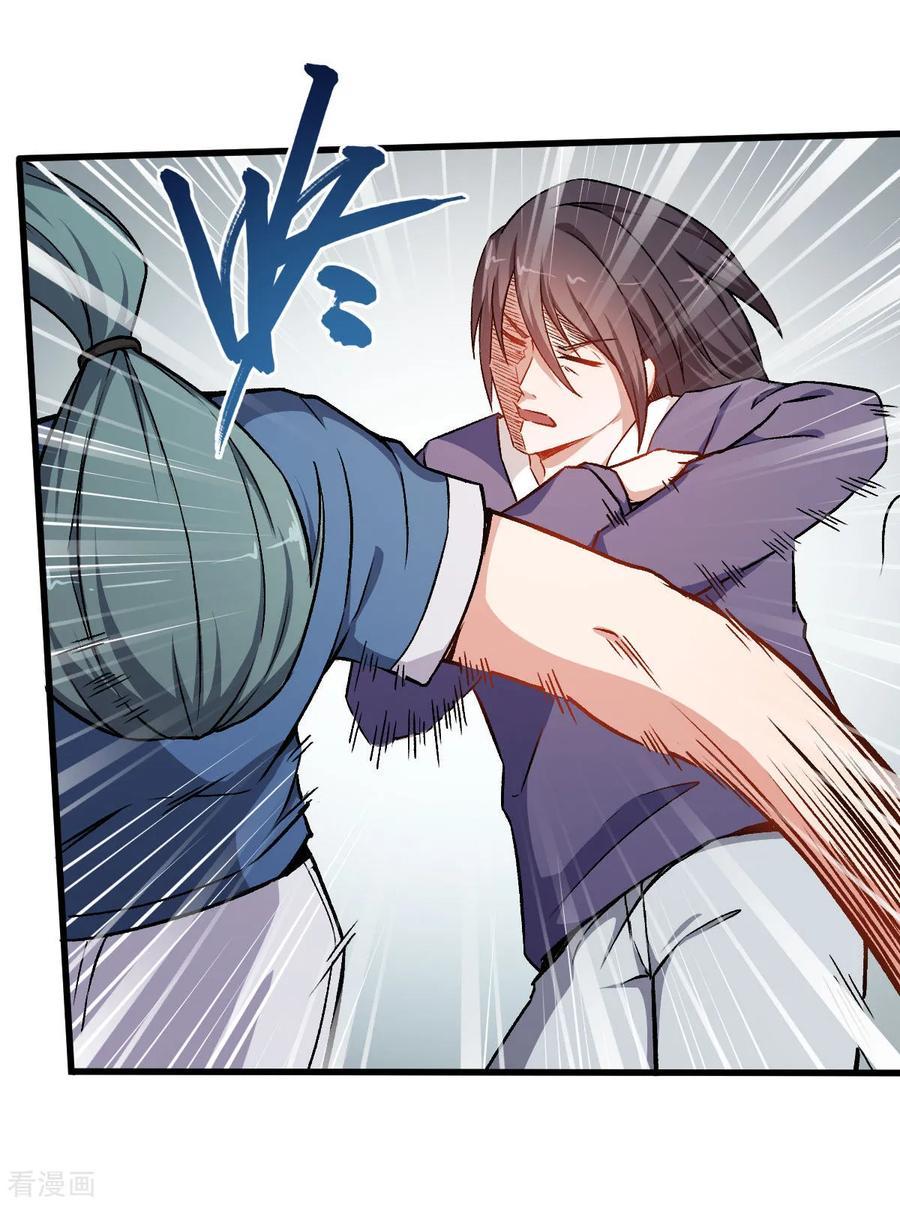 crazy-professor-system - Chapter: 58
