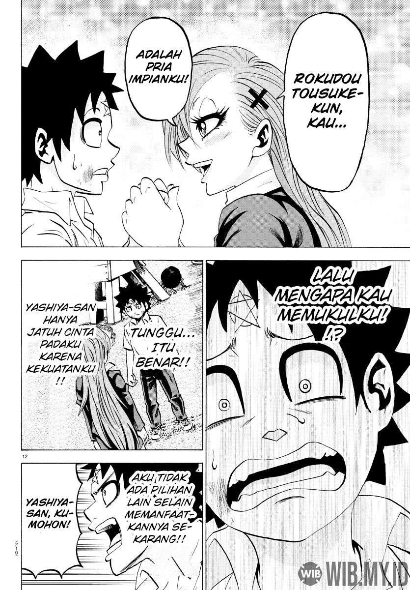 rokudou-no-onna-tachi - Chapter: 63