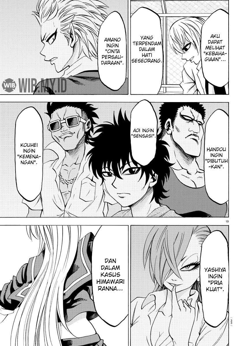 rokudou-no-onna-tachi - Chapter: 65