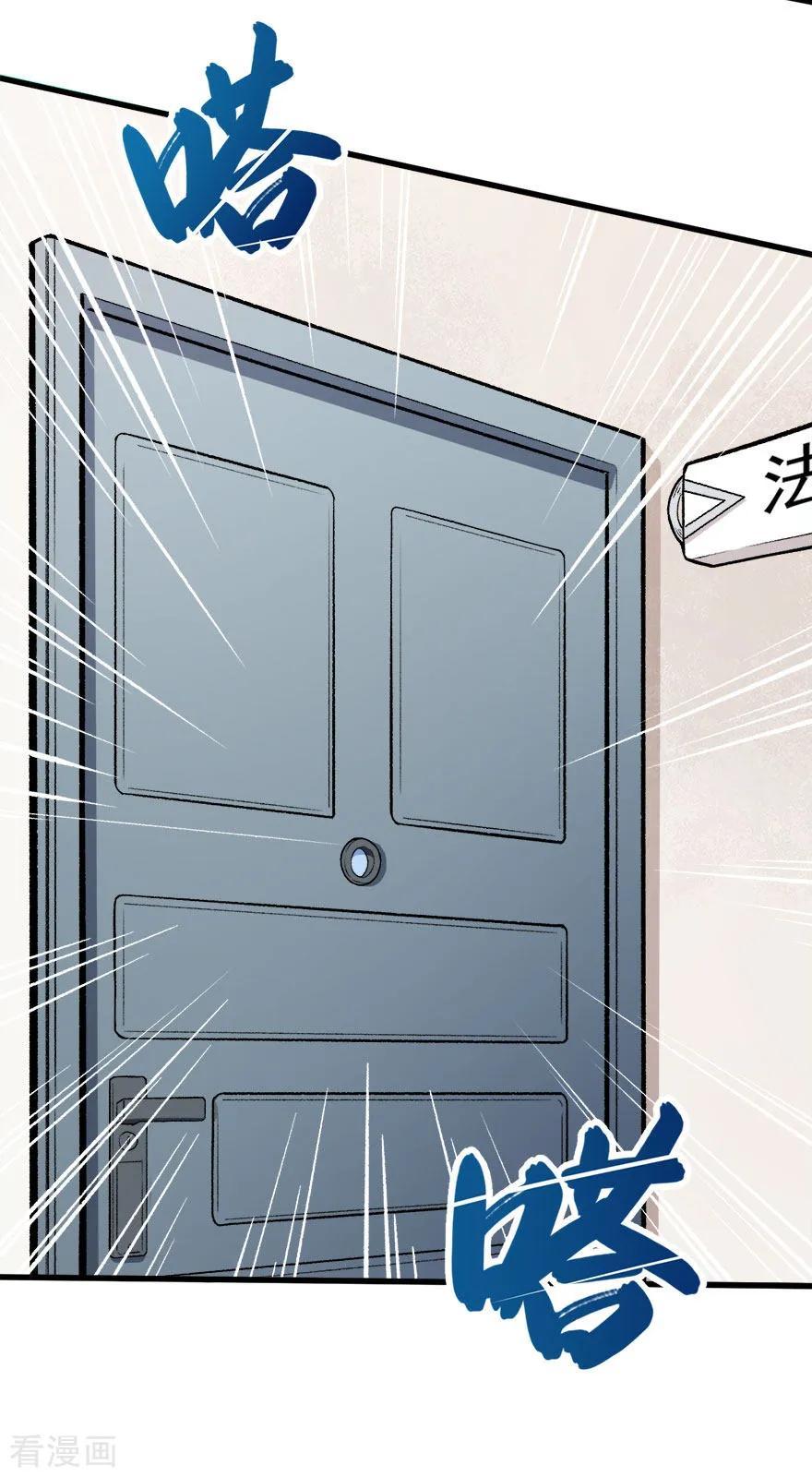 crazy-professor-system - Chapter: 61