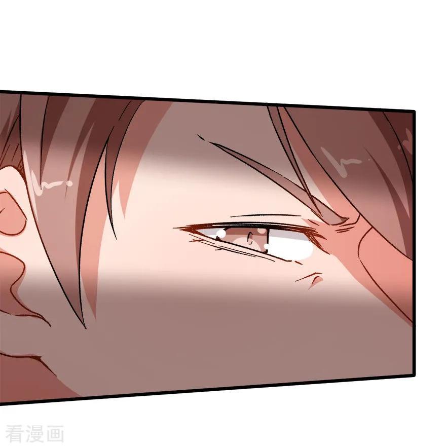 crazy-professor-system - Chapter: 61