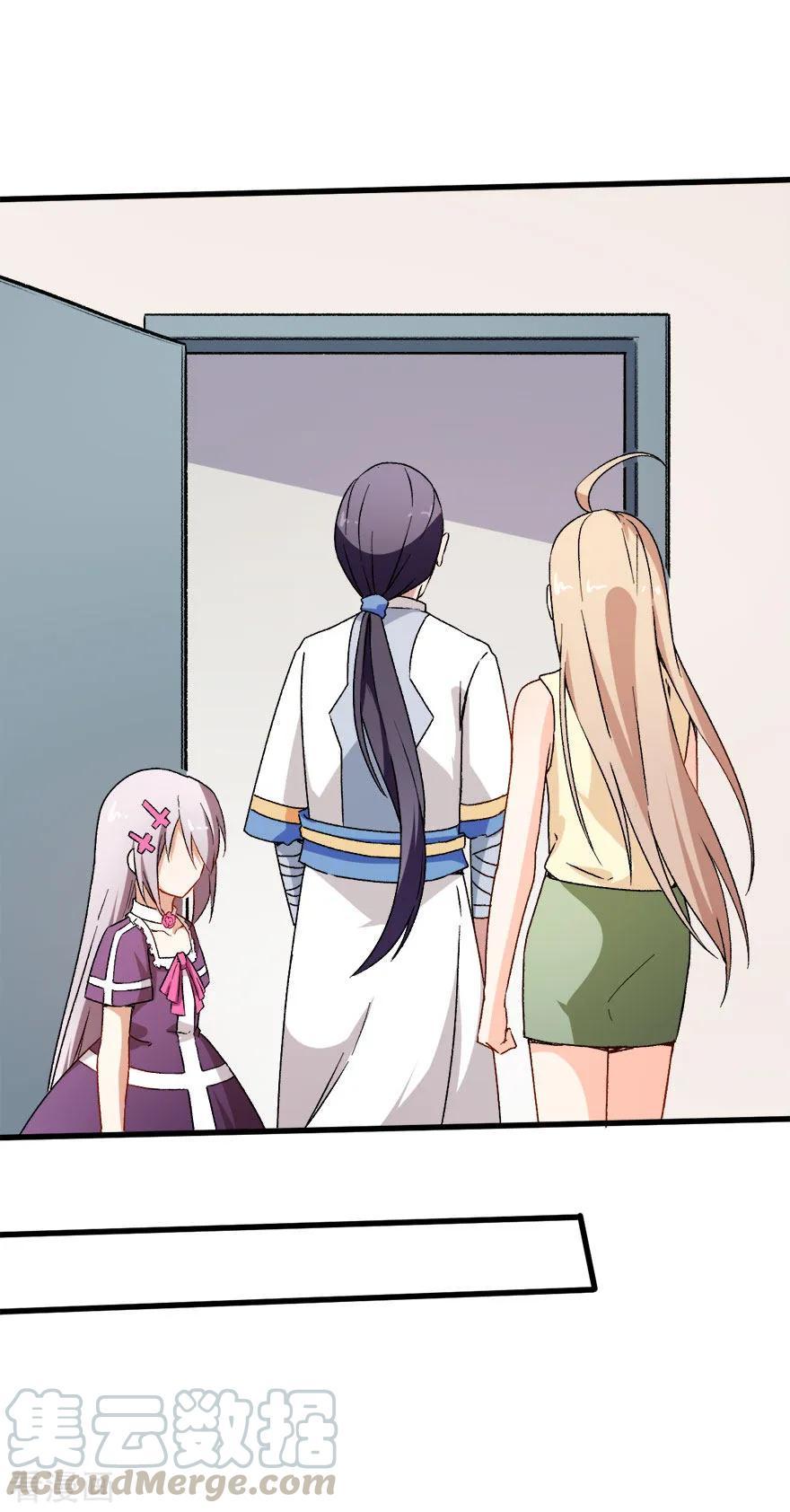 crazy-professor-system - Chapter: 61