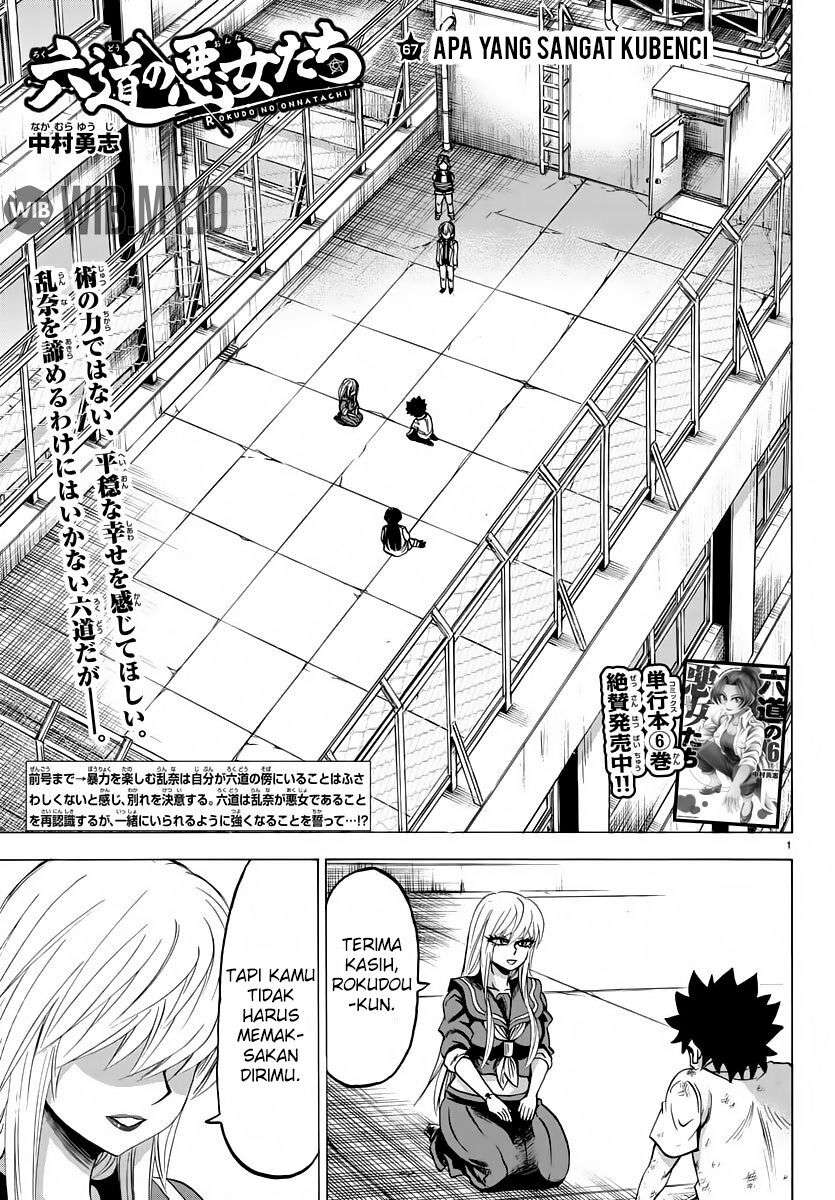 rokudou-no-onna-tachi - Chapter: 67