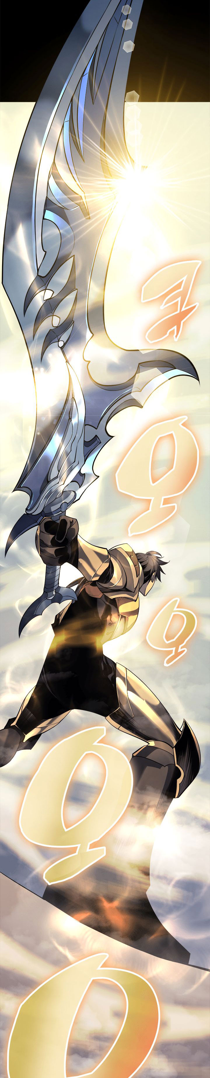 overgeared - Chapter: 0