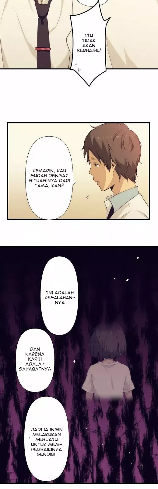 relife - Chapter: 67