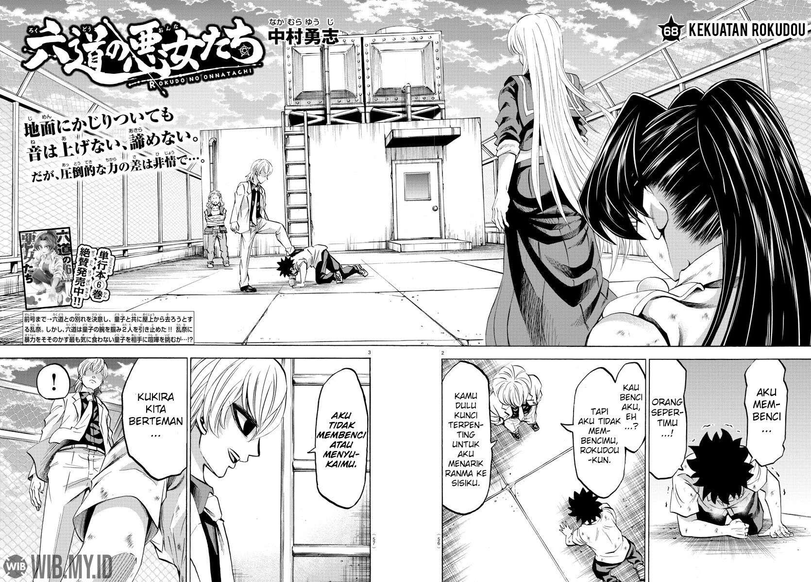 rokudou-no-onna-tachi - Chapter: 68