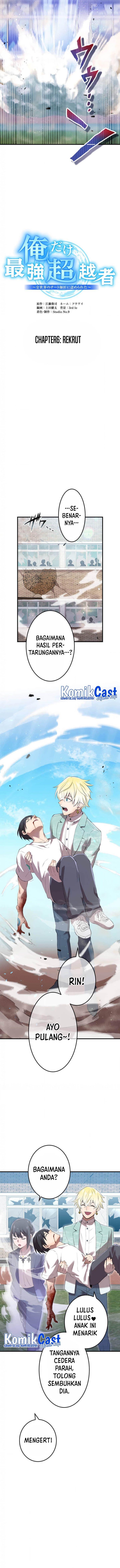 ore-dake-saikyou-chouetsusha-zen-sekai-no-cheat-shishou-ni-mitomerareta - Chapter: 6