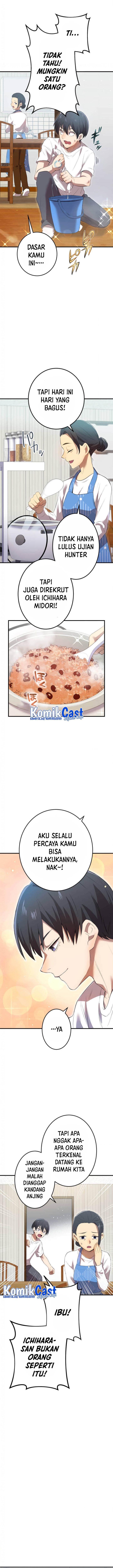 ore-dake-saikyou-chouetsusha-zen-sekai-no-cheat-shishou-ni-mitomerareta - Chapter: 6