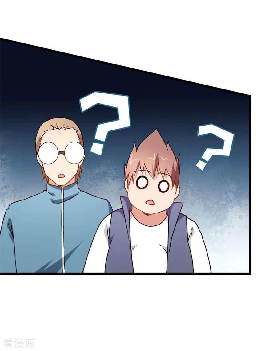 crazy-professor-system - Chapter: 63