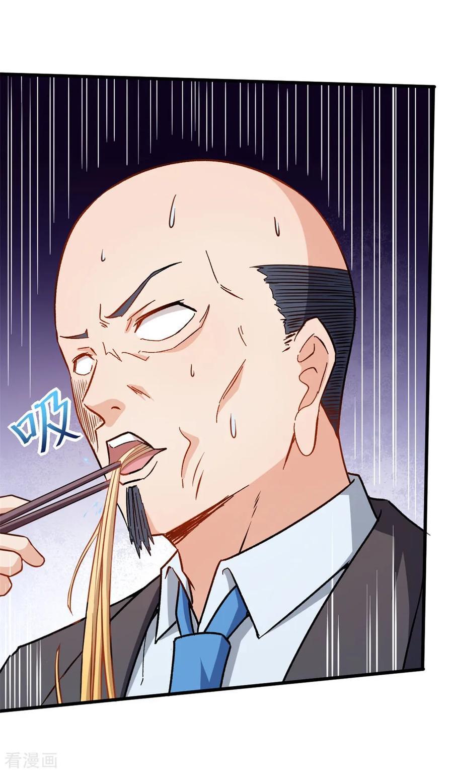 crazy-professor-system - Chapter: 63