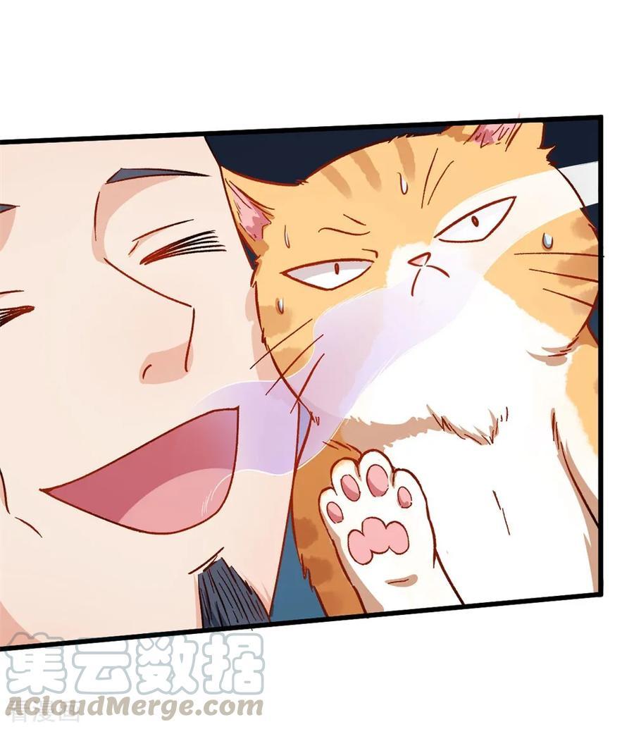 crazy-professor-system - Chapter: 63