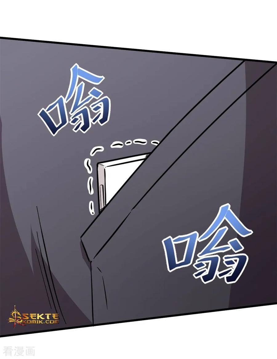 crazy-professor-system - Chapter: 63