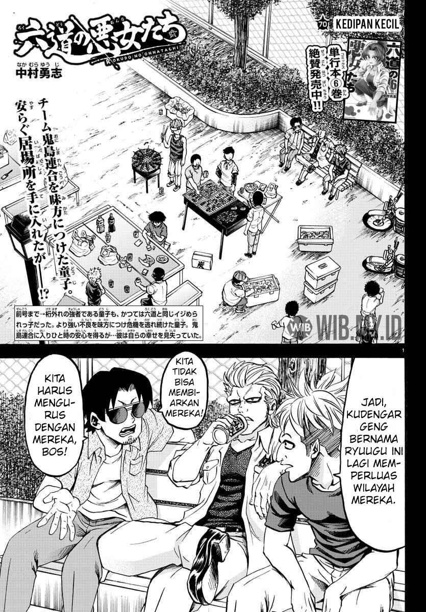 rokudou-no-onna-tachi - Chapter: 70