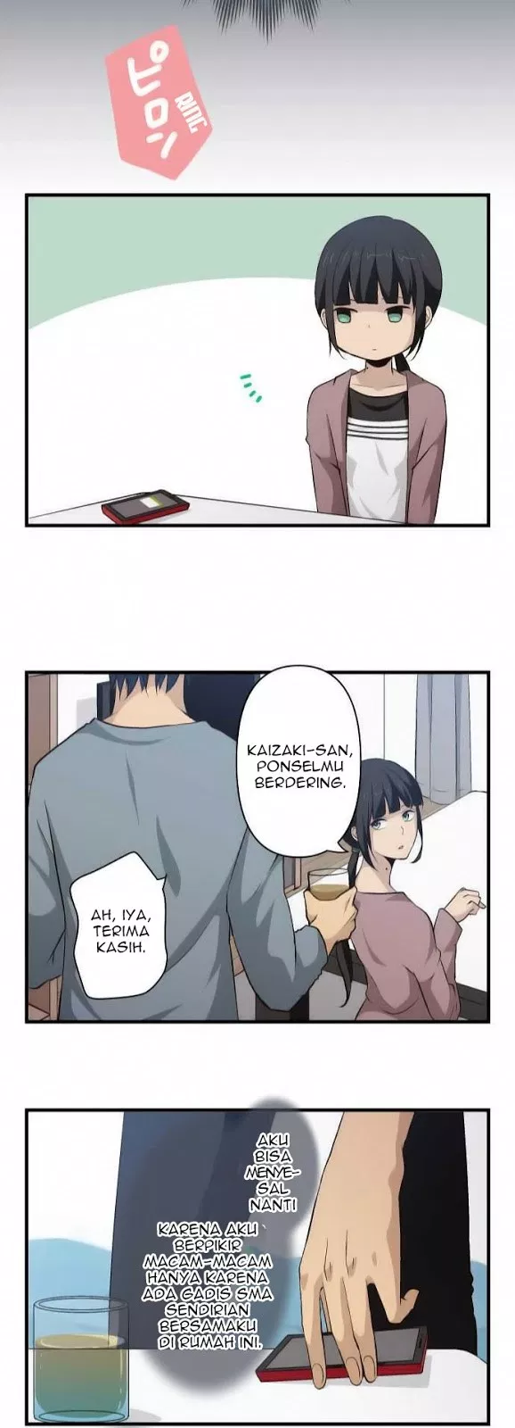 relife - Chapter: 70