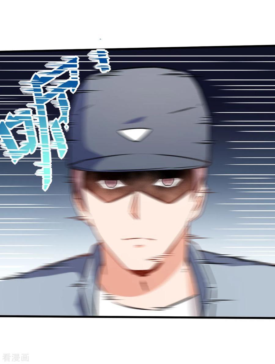 crazy-professor-system - Chapter: 64