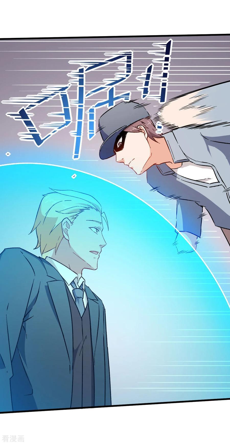 crazy-professor-system - Chapter: 64