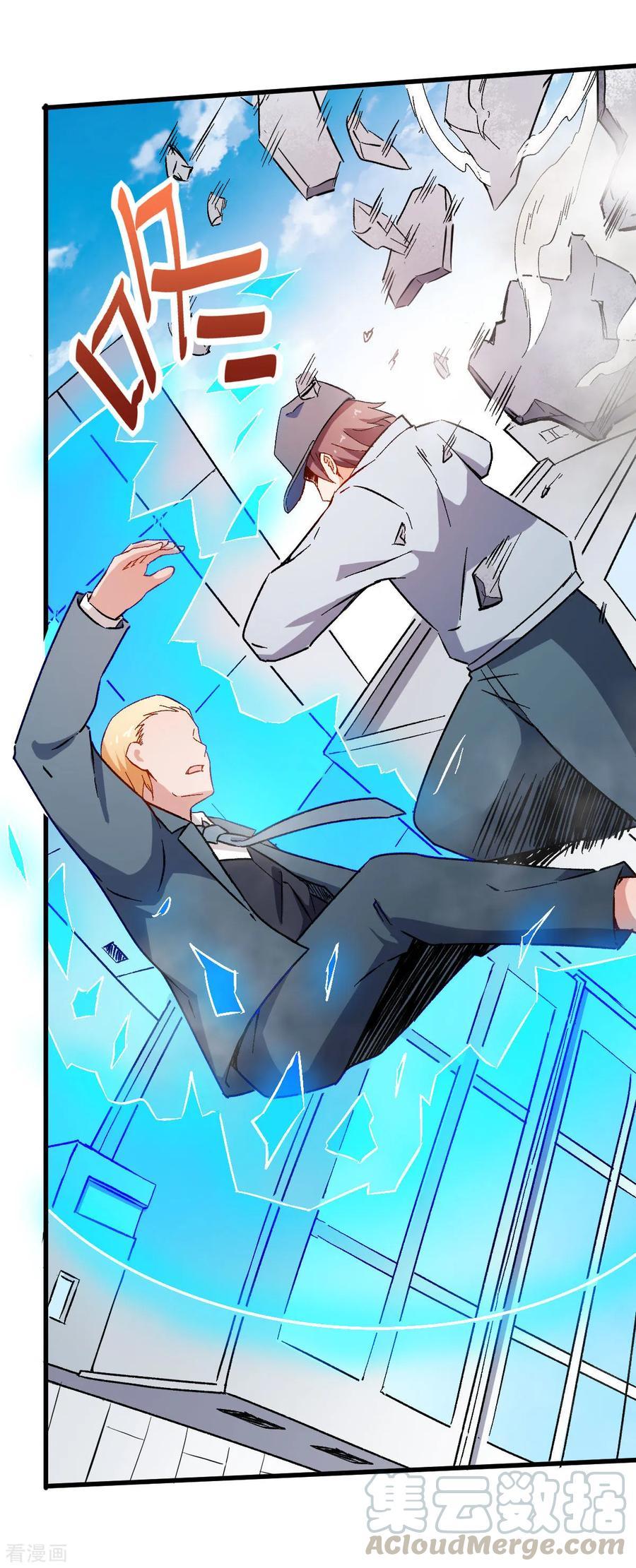 crazy-professor-system - Chapter: 64