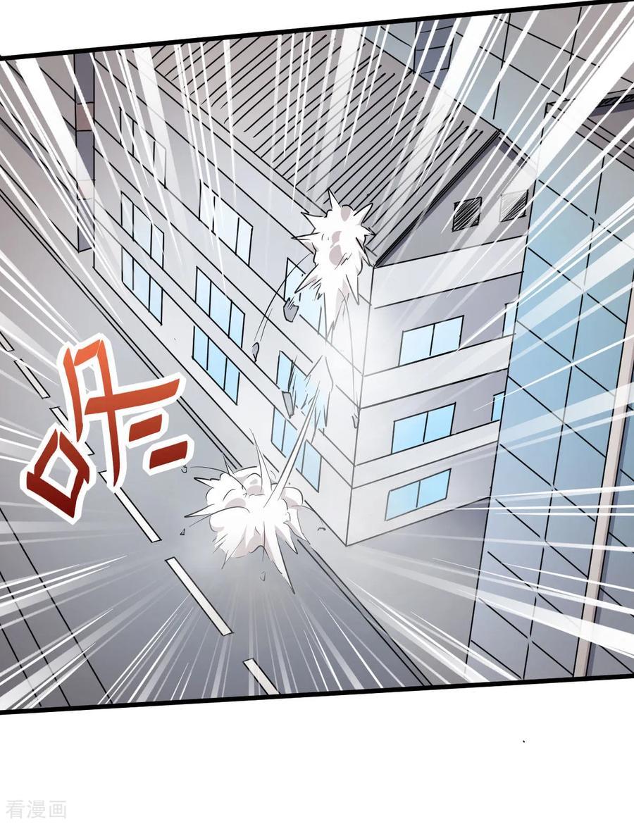 crazy-professor-system - Chapter: 64