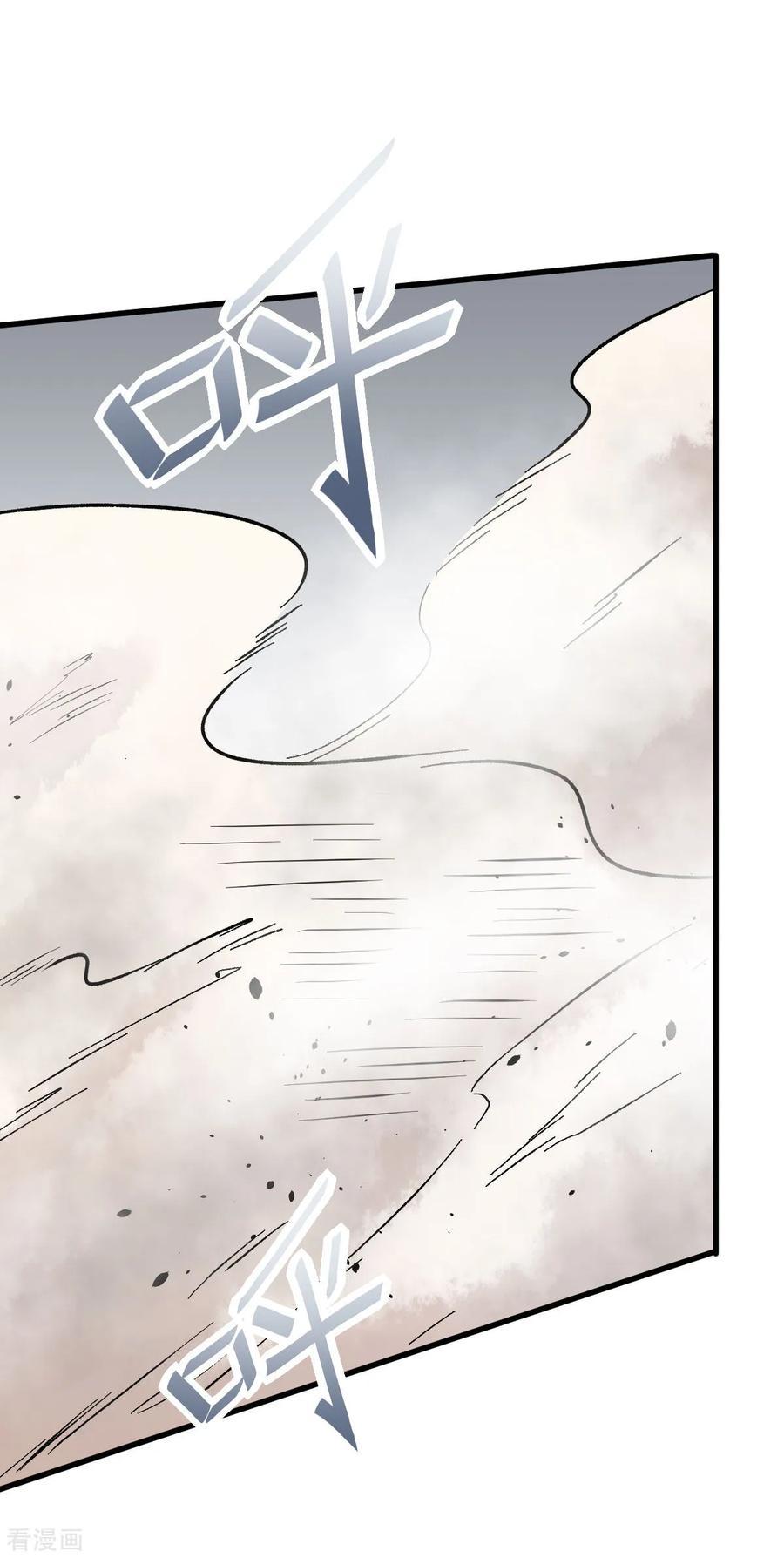 crazy-professor-system - Chapter: 64