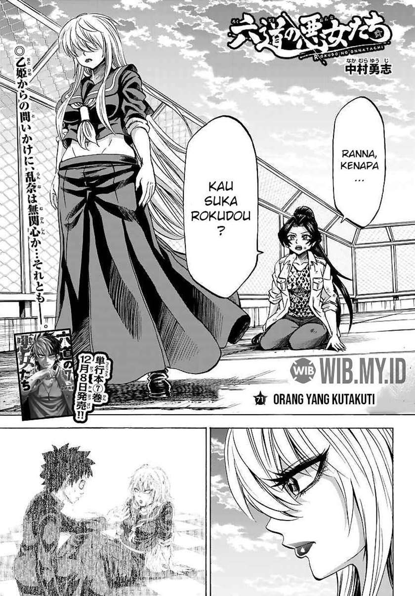 rokudou-no-onna-tachi - Chapter: 71