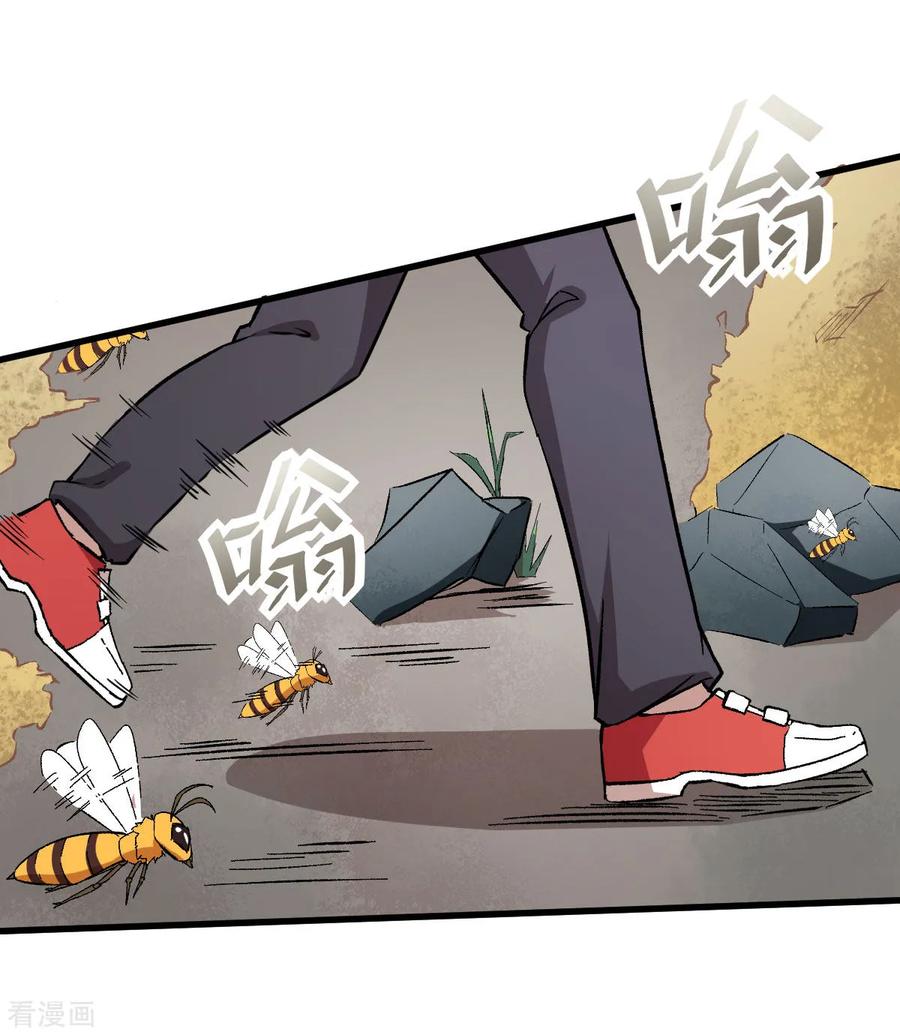 crazy-professor-system - Chapter: 65