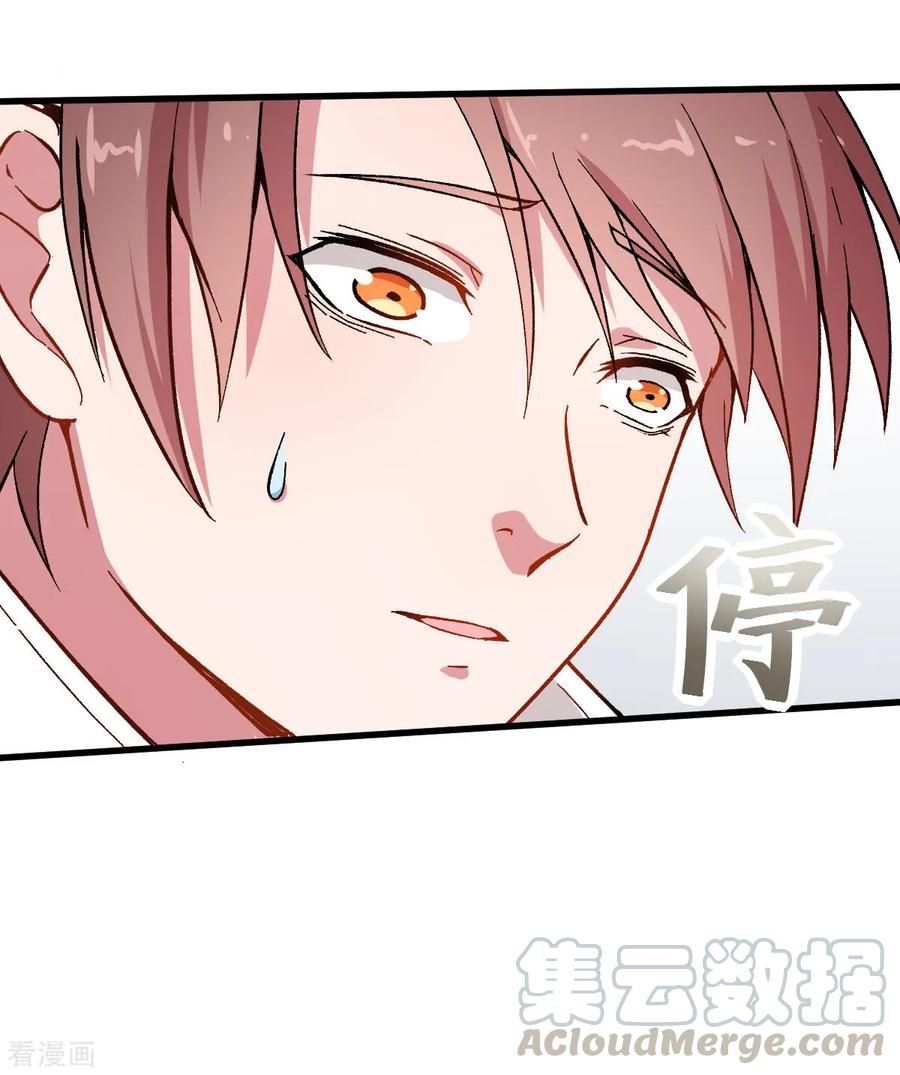 crazy-professor-system - Chapter: 65