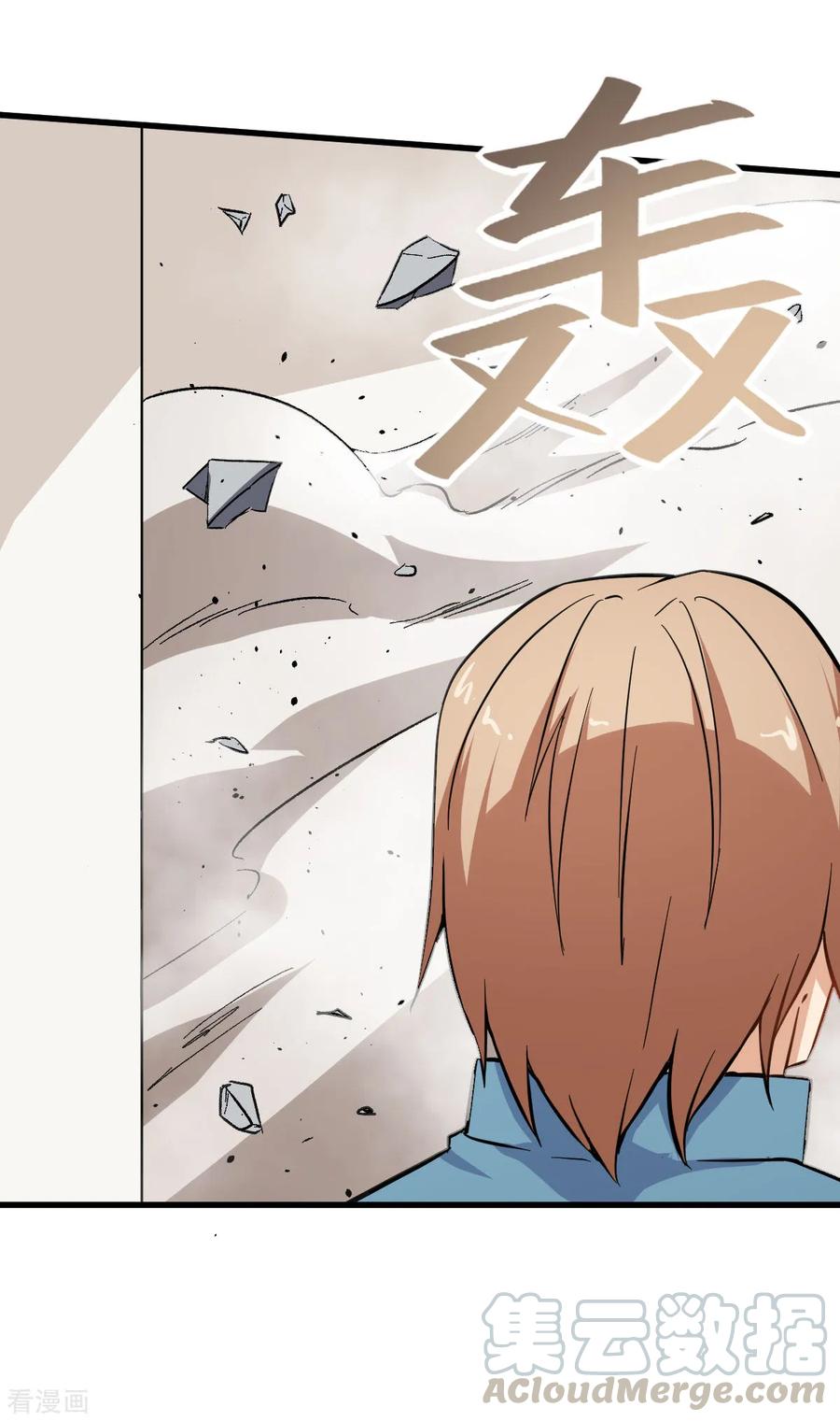 crazy-professor-system - Chapter: 65