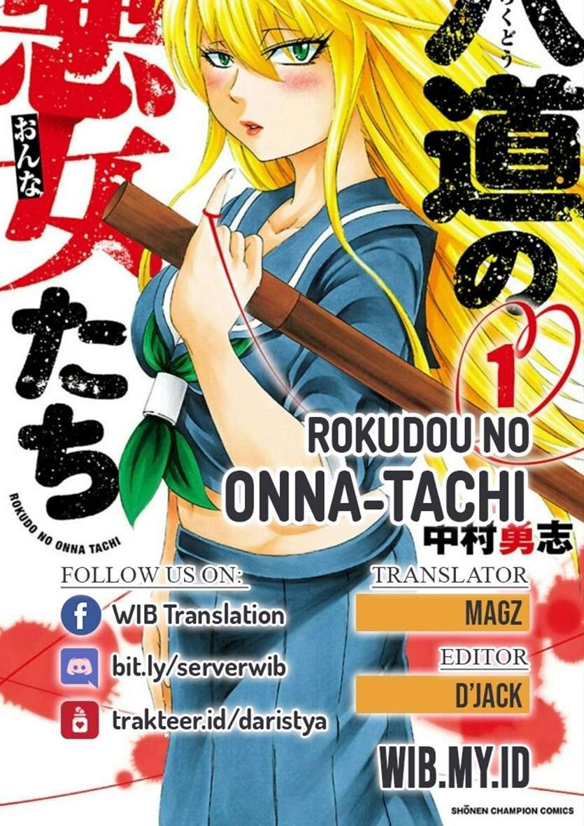 rokudou-no-onna-tachi - Chapter: 72