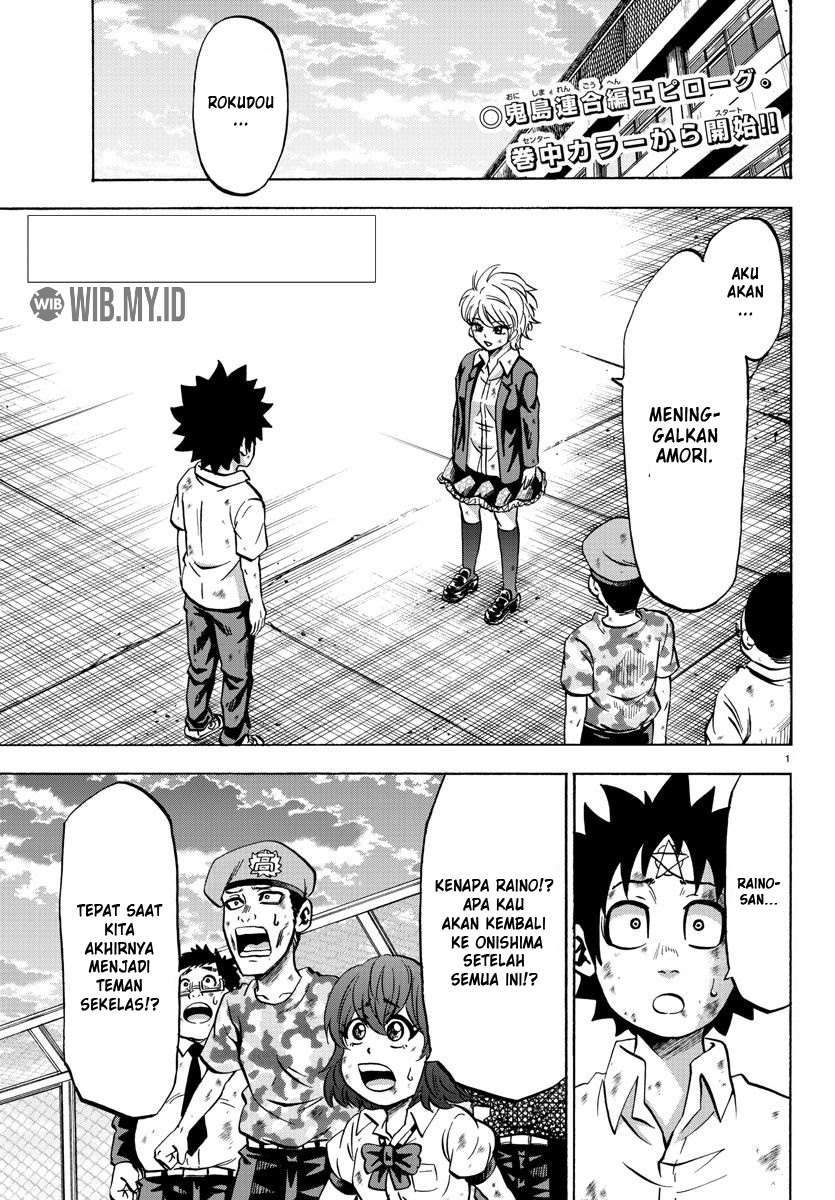 rokudou-no-onna-tachi - Chapter: 73