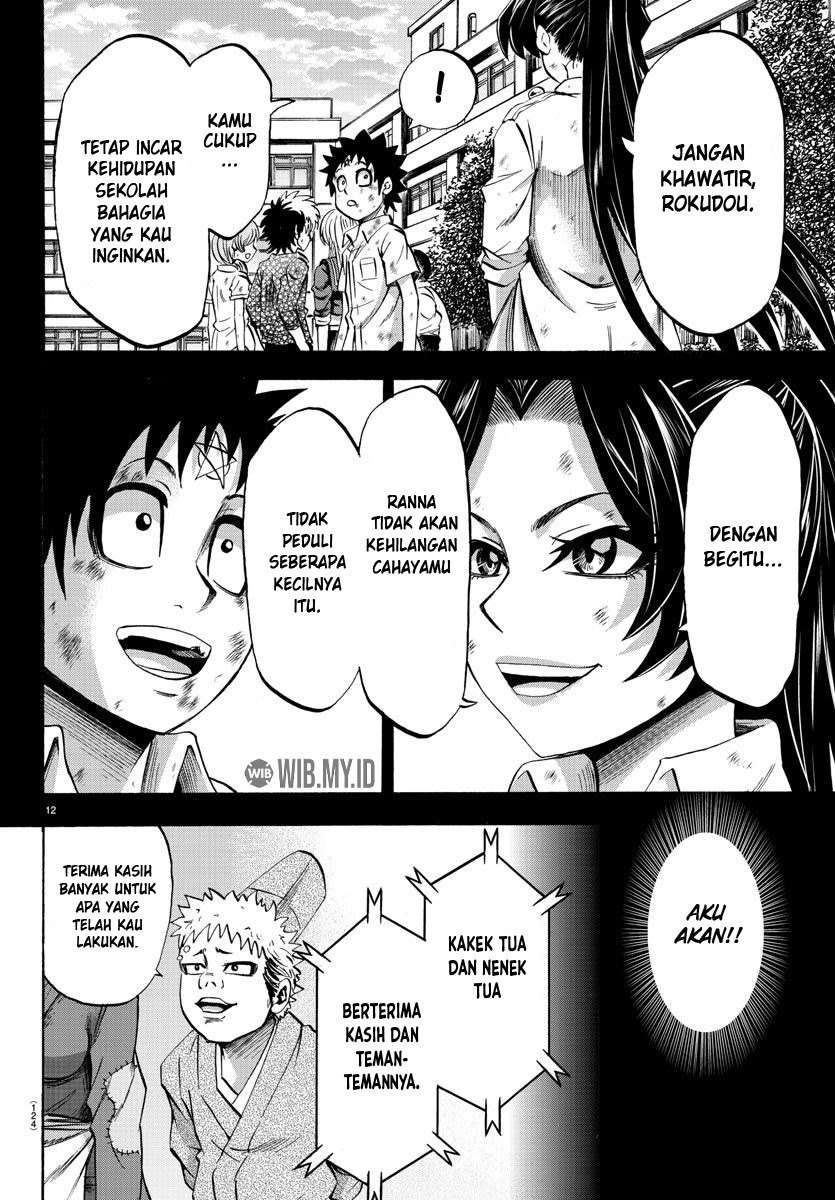 rokudou-no-onna-tachi - Chapter: 73