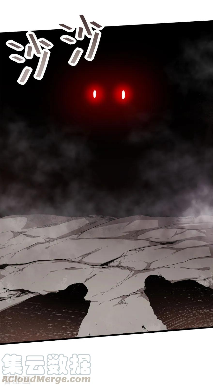crazy-professor-system - Chapter: 67