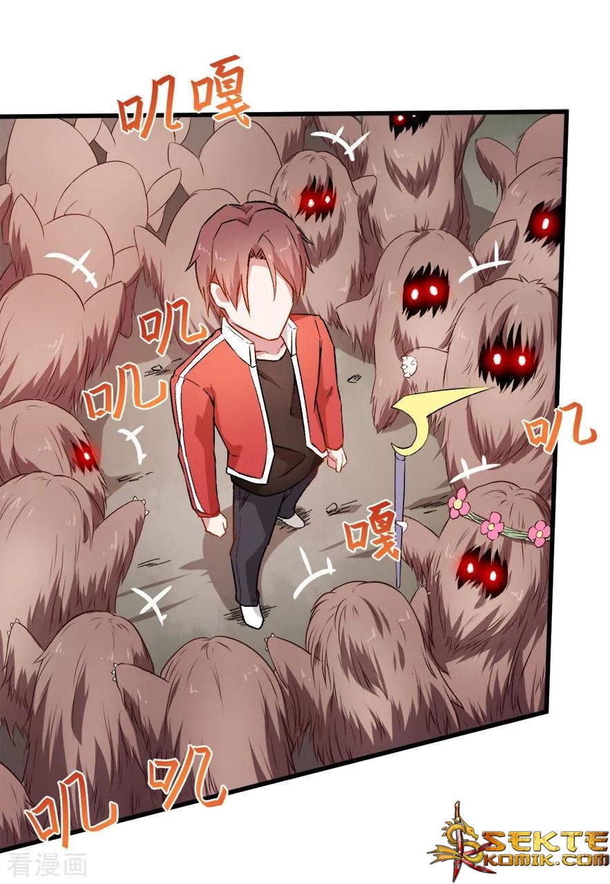 crazy-professor-system - Chapter: 67