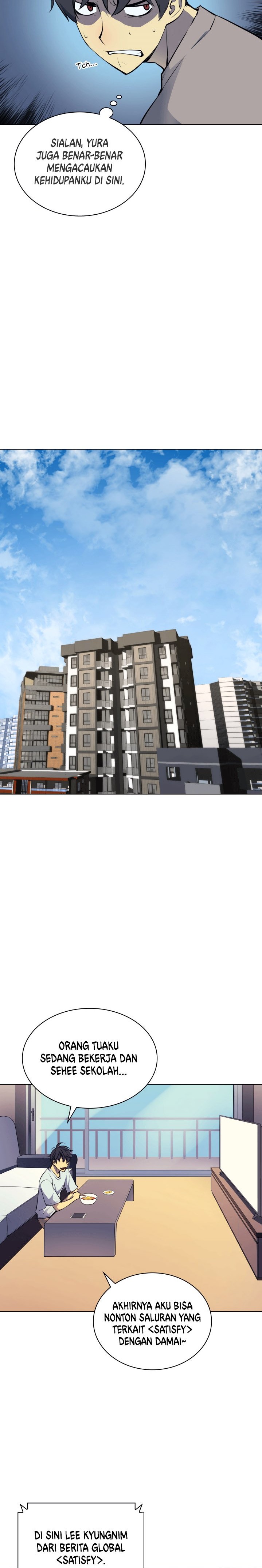 overgeared - Chapter: 7
