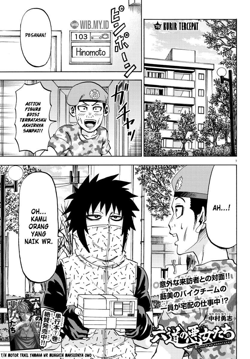 rokudou-no-onna-tachi - Chapter: 75