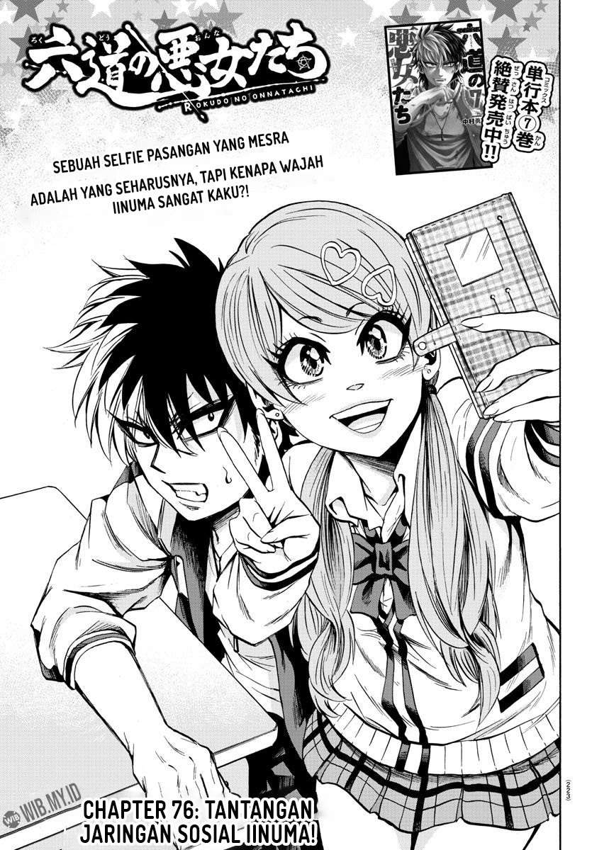 rokudou-no-onna-tachi - Chapter: 76