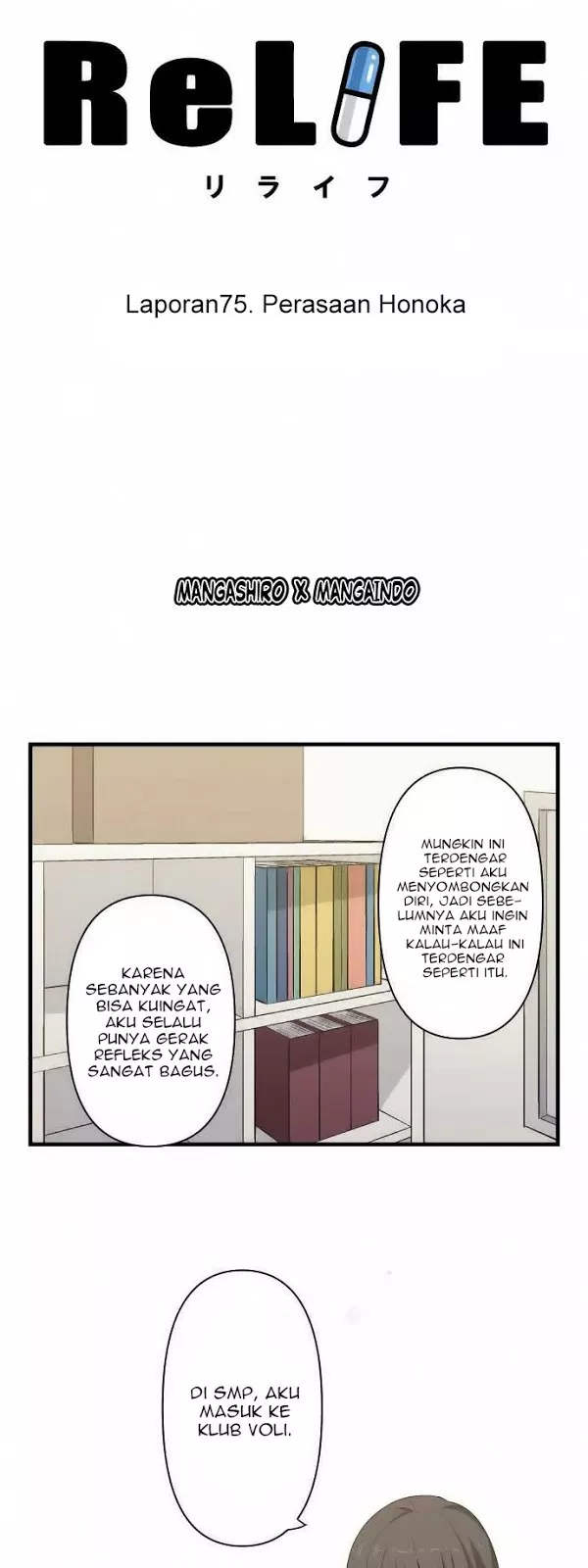 relife - Chapter: 75