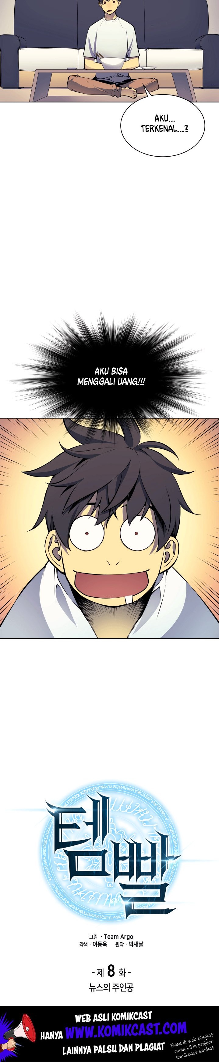overgeared - Chapter: 8