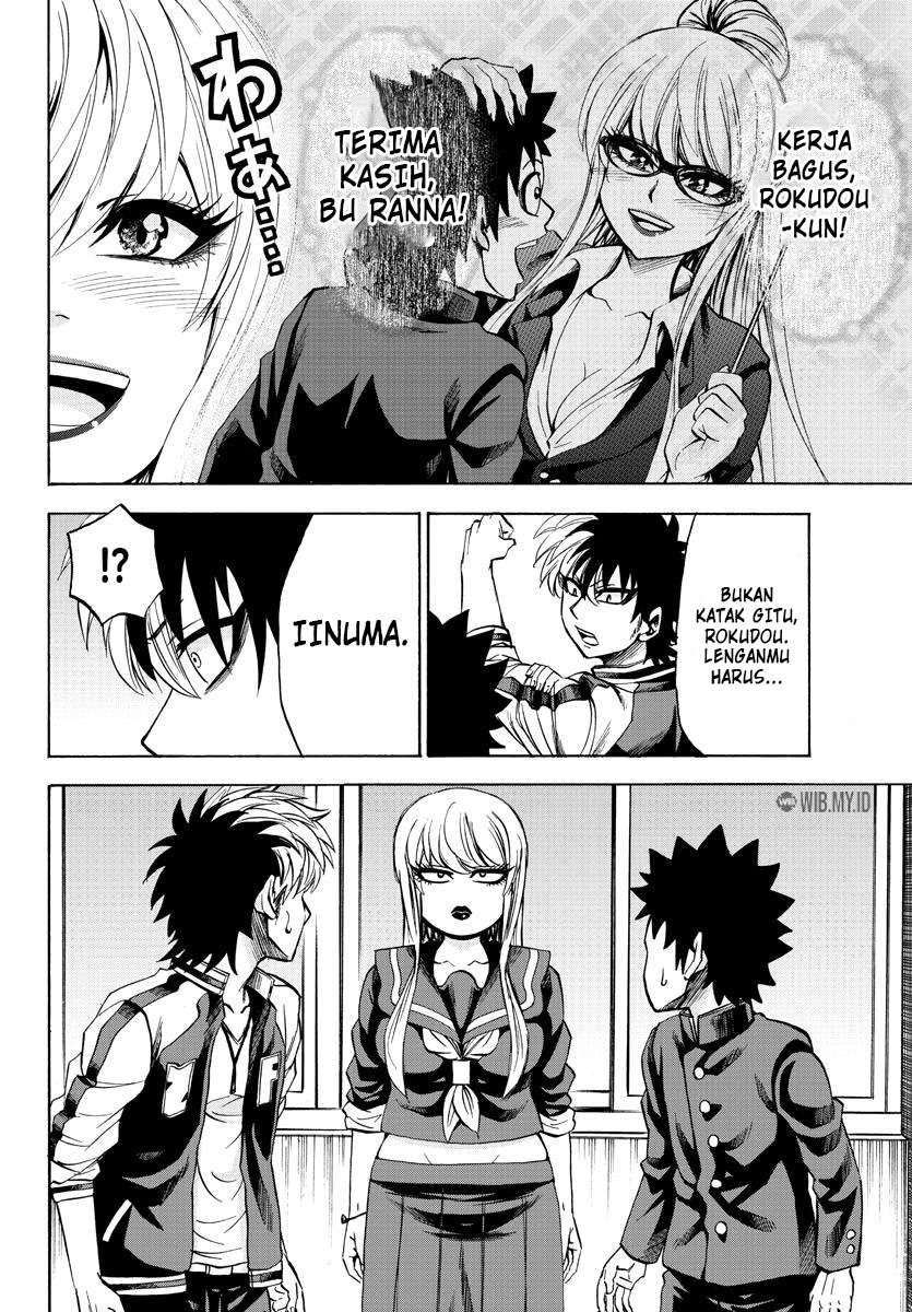 rokudou-no-onna-tachi - Chapter: 77